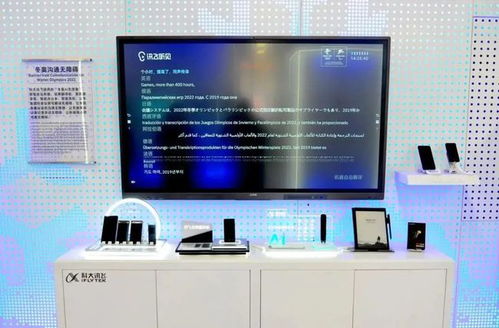 北京冬奧會虛擬志愿者“愛加”亮相，長寧企業展現數字科技魅力