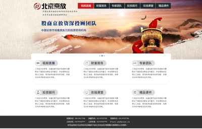 稻草瘋年 北京企業(yè)官網(wǎng)設(shè)計(jì)中的原創(chuàng)力與品牌溫度