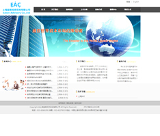 北京企業(yè)網(wǎng)站定制套餐 打造專業(yè)在線形象，驅(qū)動(dòng)業(yè)務(wù)增長(zhǎng)