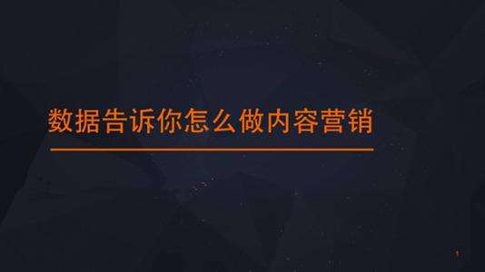活用軟件利器，實現銷售廣告軟文低成本大批量投放