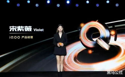 蔚來手機正式發布 不止是一部手機，更是智能生態的關鍵拼圖