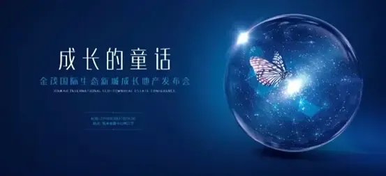 金茂U18成長社區(qū) 以數(shù)字科技重塑重慶兒童的發(fā)展軌跡