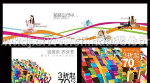 魯巷廣告設(shè)計(jì)與印刷 攜手軟件開發(fā)，打造一站式品牌服務(wù)
