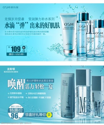 護(hù)膚品廣告設(shè)計 觸動心靈的視覺與情感共鳴